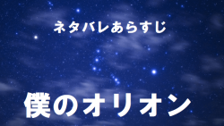 少女漫画 ページ 7 無料マンガ ドラマ コミック調査隊