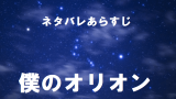 捨てられた皇妃117