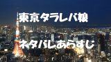 恋愛不感症1巻2巻が無料 ネタバレ9巻最新話のあらすじと感想 試し読み漫画も 無料マンガ ドラマ コミック調査隊