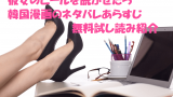 と セフレ 無料 嘘