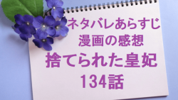 少女漫画 無料マンガ ドラマ コミック調査隊