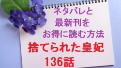 少女漫画 無料マンガ ドラマ コミック調査隊