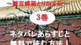 不機嫌なモノノケ庵のネタバレあらすじと漫画の感想 妖怪モジャかわいい 無料マンガ ドラマ コミック調査隊