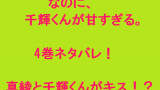 捨てられた皇妃134話のネタバレあらすじ 韓国漫画 アリスティアの気持ち 無料マンガ ドラマ コミック調査隊